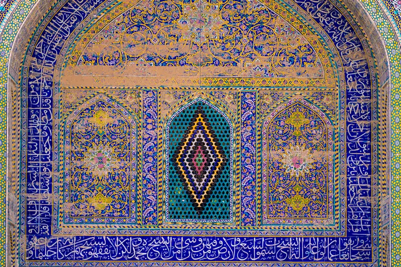 مئذنة الساعة II