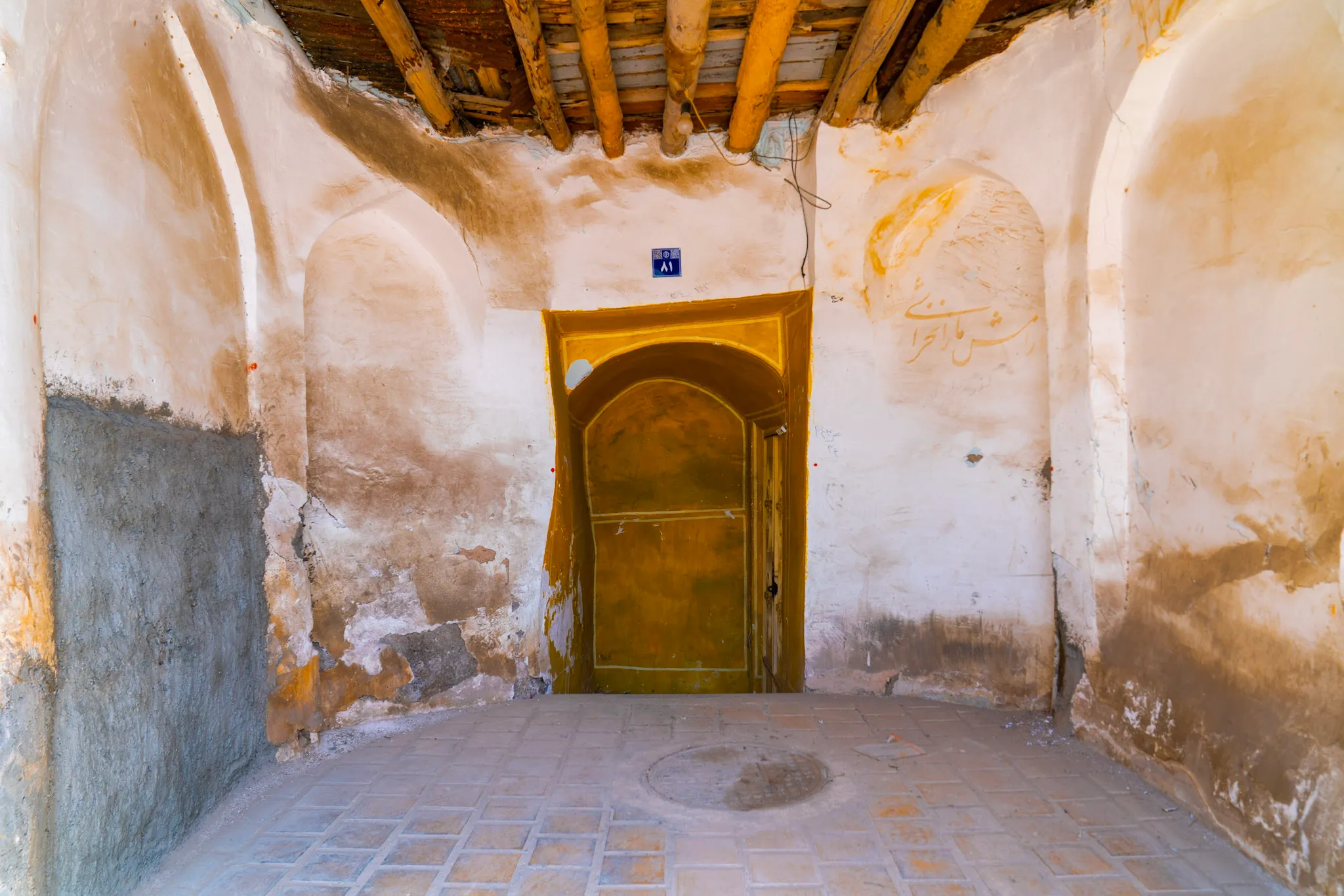 The Golden Door
