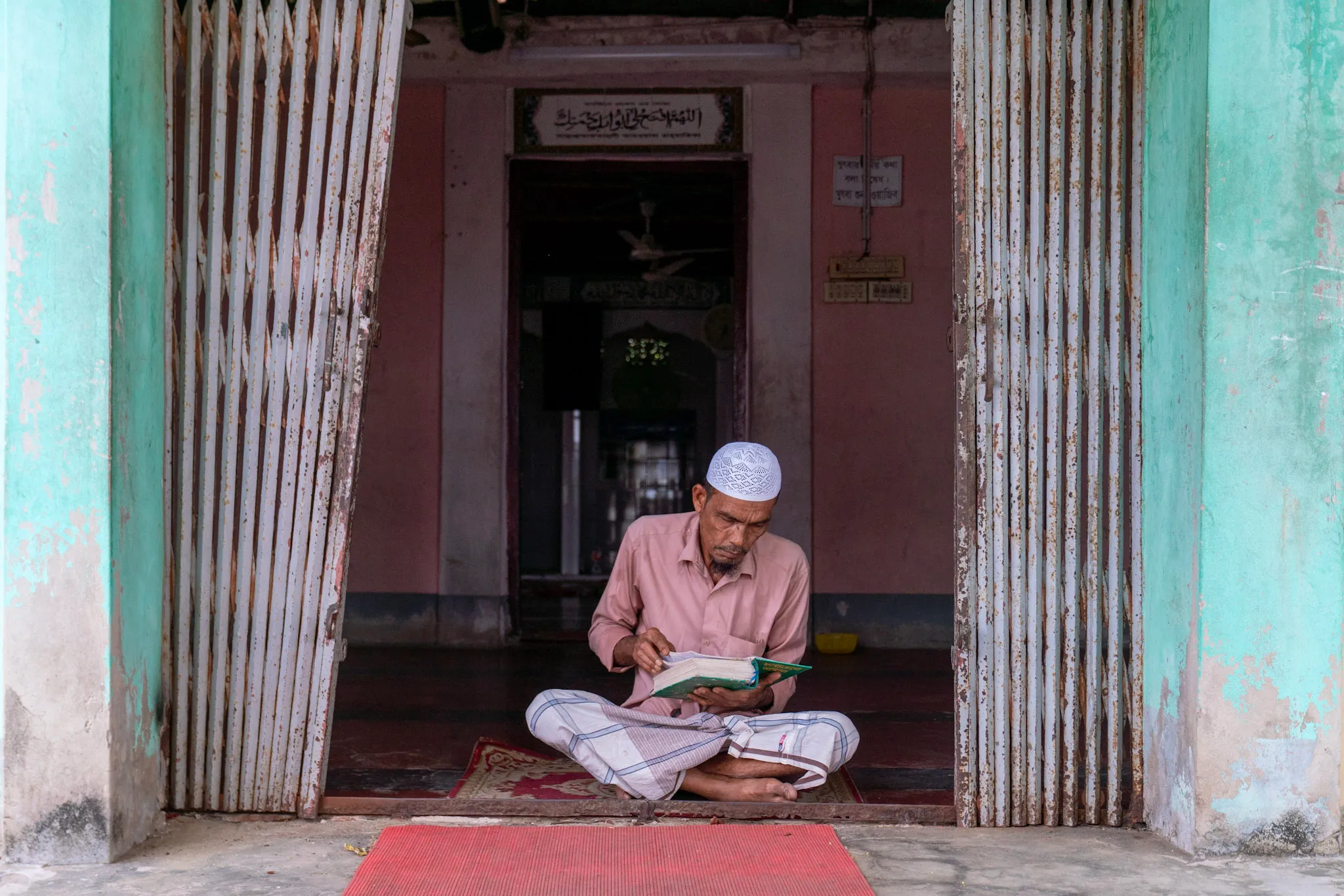 The Morning Recitation